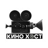 Логотип телеграм канала @kinohostyt — КиноХост