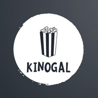 Логотип телеграм канала @kinoip — Барби ☄ | КиноГалактика