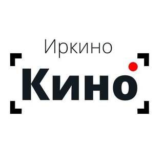 Логотип телеграм -каналу kinoirkino — Кiно IrKino