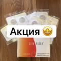 Logo saluran telegram kinoki_slim_patch_bilayt_fatzorb — KINOKI SLIM PATCH 👈