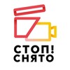 Логотип телеграм канала @kinokidsmoscow — "Стоп! Снято" Мытищи