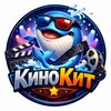 Логотип телеграм канала @kinokit_now — 🐋 КиноКит🐋