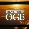 Логотип телеграм канала @kinoklub_oge — KinoklubOGE