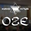 Логотип телеграм канала @kinokluboge — KinoklubOGE