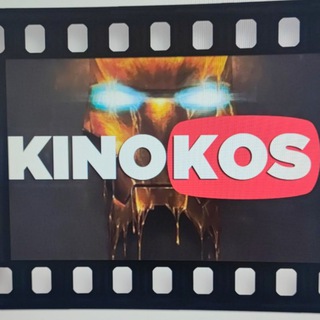 Логотип телеграм канала @kinokos_official — Kinokos