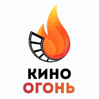 Логотип телеграм канала @kinokosol — Кино? Тогда к нам!📽