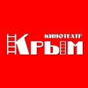 Логотип телеграм канала @kinokrym — Кинотеатр Крым 🔴