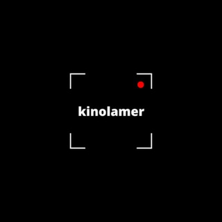 Telegram арнасының логотипі kinolamer — kinolamer