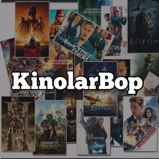 Telegram kanalining logotibi kinolar_bop — KinolarBop 🔷