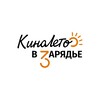 Логотип телеграм канала @kinoletozaryadye — КиноЛето в Зарядье