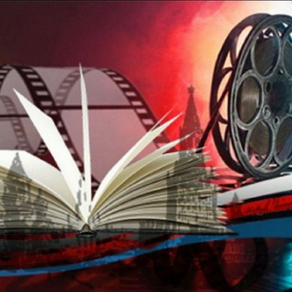 Логотип телеграм канала @kinolita — Кинолит | Книги и фильмы