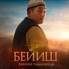 Telegram каналынын логотиби kinolor1 — Кыргызча кинолор 📹