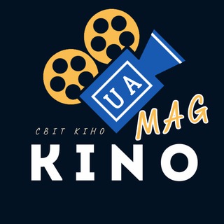 Логотип телеграм -каналу kinomagua — Світ Кіно 🇺🇦 | KinoMagUA