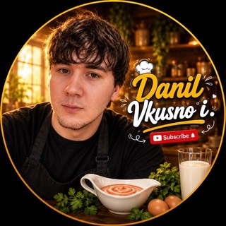 Telegram channel Danil_vkusnoi. logo