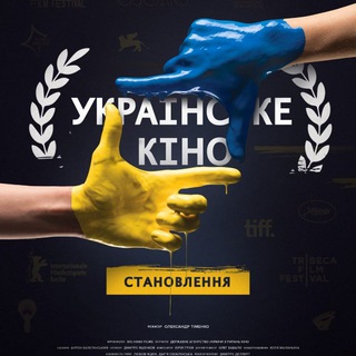 Логотип телеграм канала @kinoman_uk — Світ кіно