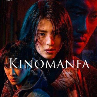 Логотип телеграм канала @kinomanfa_f — 🍿Kinobest