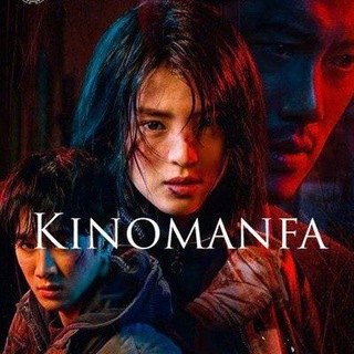 Логотип телеграм канала @kinomanfa — KINOMANFA