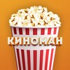 Логотип телеграм канала @kinomanfreefilms — Киноман 🍿