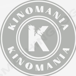 Логотип телеграм канала @kinomania_001 — Kinomania🌇