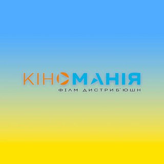 Логотип телеграм -каналу kinomania_fd — Kinomania Film Distribution