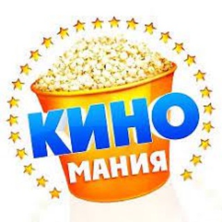 Логотип телеграм канала @kinomaniy_hd — 🍿КиноПоиск_HD🎥