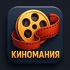 Логотип телеграм канала @kinomaniyanews — Канал Киномания
