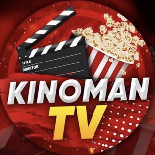 Логотип телеграм канала @kinomantvt — KINOMAN Tv