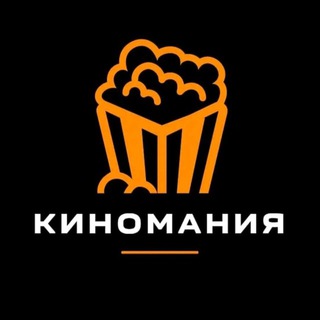 Логотип телеграм канала @kinomanya111 — Zetflix | Зетфликс | фильмы и сериалы