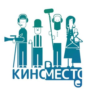 Telegram channel КИНОМЕСТО logo
