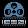 Логотип телеграм канала @kinomemorama — КиноМемоРама