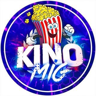 Логотип телеграм канала @kinomig_original — KINOMIG