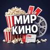 Логотип телеграм канала @kinomir_aaa — Мир Кино | Фильмы