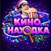 Telegram channel КиноНаходка logo