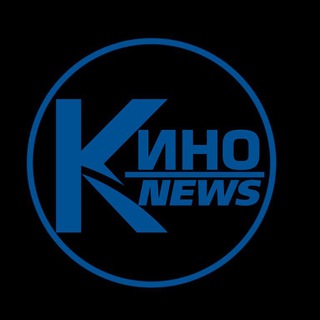 Логотип телеграм канала @kinonewws — 𝕂𝕚𝕟𝕠ℕ𝕖𝕨𝕤🔥| БАРБИ | ОПЕНГЕЙМЕР