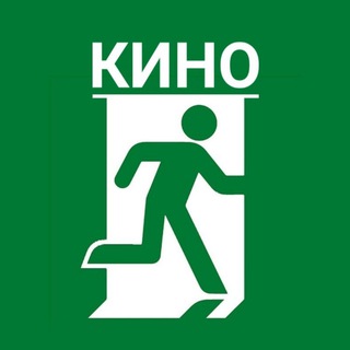 Логотип телеграм канала @kinonm — Кино, привет!