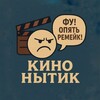 Telegram channel КиноНытик logo