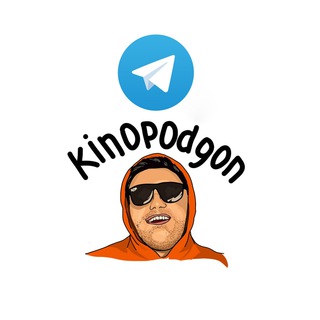 Логотип телеграм -каналу kinopodgon1 — kinopodgon