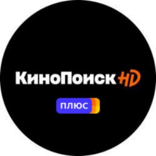 Логотип телеграм канала @kinopoisk_hd_plus — Новинки Кинопоиск HD (Плюс)