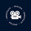 Логотип телеграм канала @kinoproton — Кинотеатр «Протон» 🎥