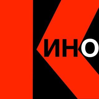 Логотип телеграм канала @kinoru61 — Киноклуб K-INO.ru