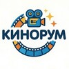 Логотип телеграм канала @kinorum_online — кинОрум - новинки кино - новые фильмы - классика кинематографа - онлайн кинотеатр