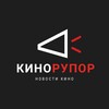 Логотип телеграм канала @kinorupor — Кинорупор