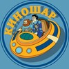 Логотип телеграм канала @kinosharr — КИНОШАР - Хорошие фильмы