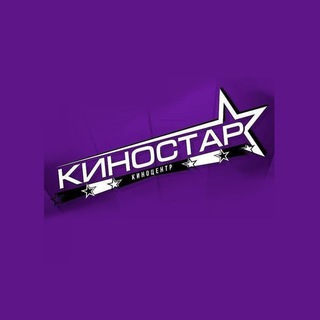 Логотип телеграм канала @kinostar_3d — kinostar_95