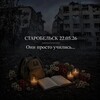 Логотип телеграм канала @kinostar2024 — Кинозал Старобельский РДК