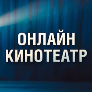 Логотип телеграм канала @kinosujet — Кинопоказ(HD)🎥