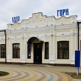 Логотип телеграм канала @kinoteatr_gorn — Кинотеатр "ГОРН"