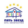 Логотип телеграм канала @kinoteatr5zvezd — Сеть кинотеатров «Пять звёзд»