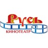 Логотип телеграм канала @kinoteatrkrymsk — Кинотеатр «Русь»