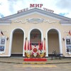 Логотип телеграм канала @kinoteatrmirkropotkin — Кинотеатр МИР г. Кропоткин